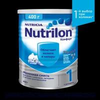 Смесь Nutrilon (Nutricia) 1 Комфорт, c рождения, 400 г