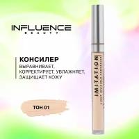 Influence Beauty Консилер Imitation