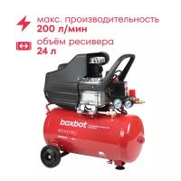 Компрессор поршневой масляный Boxbot, 24 л, 200 л/мин, быстросъемный коннектор, 