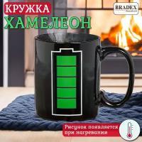 Подарки Кружка-хамелеон 