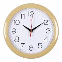 Часы настенные Рубин круглые d 23 см, корпус бежевый 
