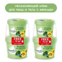 Крем с авокадо Dermoviva Skin Superfood Avocado для сухой кожи лица и тела 140 мл + 70 мл в подарок - 2 шт