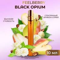 Духи Black Opium, 10 мл