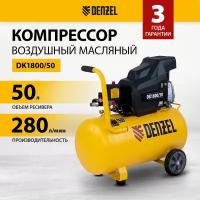 Компрессор воздушный DENZEL X-PRO DK1800/50, 1.8 кВт, 280 л/мин, 50 л