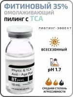 Фитиновый пилинг с ТСА омолаживающий BTpeeL, 10 мл