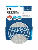 Круг шлифовальный алмазный гибкий VertexTools 100 x 5 x 14 P50 голубой