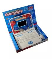 Детский развивающий ноутбук для ребенка с мышкой, 130 функций, синий