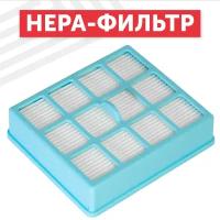 Сменный (одноразовый) HEPA фильтр для пылесоса Philips FC8134, FC8135, FC8136, FC8142, FC8146, FC8148, FC8140, FC8144