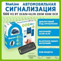 Сигнализация StarLine S66 v2 BT 2CAN+4LIN 2SIM GSM ECO