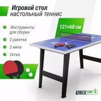 Игровой стол UNIX Line для настольного тенниса и пинг-понга, с 2-мя ракетками и шариком, 121х63 см UNIXLINE