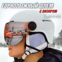 Шлем горнолыжный для сноуборда с визором зимний спортивный белый L