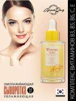 Сыворотка для лица GRACE DAY VITAMIN TREE, выравнивающая тон кожи, 50 мл