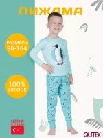 Пижама QUTEX для мальчика, размер 104-110, цвет голубой