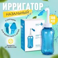 Ирригатор назальный Dentalpik Sinus Care