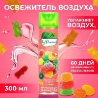 Освежитель воздуха в аэрозольной упаковке серии Green collection by Provence Фруктовый мармелад 300мл