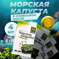 Морская капуста Midori в оливковом масле 5 г х 4 шт / Водоросли нори обжаренные