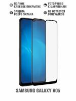 Закаленное стекло с цветной рамкой (fullscreen+fullglue) для Samsung Galaxy A05 DF sColor-140 (black)