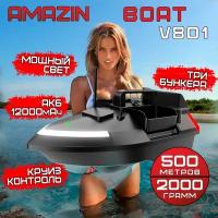 Прикормочный кораблик для рыбалки Amazin Boat V801