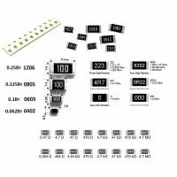 Чип-резистор SMD 0805 220Ом 1% 50штук