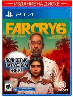 Игра Far Cry 6 для PlayStation 4