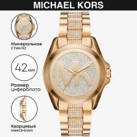 Наручные часы MICHAEL KORS Наручные часы Michael Kors Bradshaw MK6487, золотой