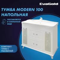 Тумба с раковиной EvaGold Modern 100 Kirovit Модерн 105 белая для ванной