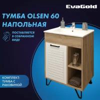 Тумба с раковиной EvaGold Olsen 60 №2 Cersanit Como 60 коричневая белая для ванной