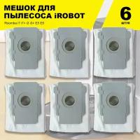 Мешки пылесборники (6 шт.) для пылесоса iRobot Roomba i7 i7+ i3 i3+ E5 E6