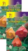 Абутилон Комнатный Клен смесь (0,05 г), 2 пакета