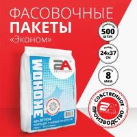 Пакеты фасовочные 