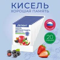 Кисель Хорошая память леовит Пакет 20 г В шоубоксах по 20 шт