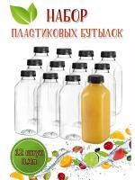 Бутылка пластиковая пэт 0.3