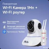 Комплект видеонаблюдения 4G PS-link G90B1-4G с записью на SD карту, 1 камера, 1Мп