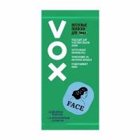 Полоски восковые для лица VOX GREEN 12 шт + 2 салфетки