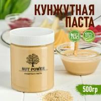 Кунжутная паста