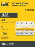 MVA40-4-100-C Автоматический выключатель IEK ВА47-100 100А 4п 10кА, C