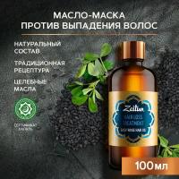 ZEITUN Масло против выпадения, для укрепления и густоты, репейное масло для роста волос, миндальное 100 мл