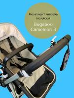 Комплект чехлов для коляски Bugaboo Cameleon 3 черный