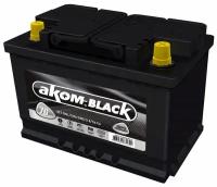 Аккумулятор АКОМ AKOM BLACK 70, обратная полярность, 70 Ач