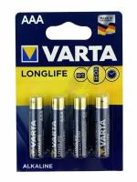 Батарейка VARTA LONGLIFE AAA, 4 шт