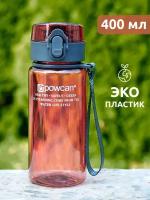 Бутылка для воды POWCAN - burgundy 400 мл. глянцевая