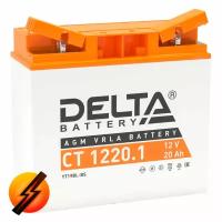 Аккумулятор мотоциклетный Delta CT1220.1 YT19BL-BS 12V 20Ah AGM(залит и готов к применению)