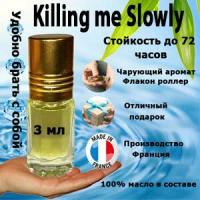 Масляные духи Killing Me Slowly, женский аромат, 3 мл