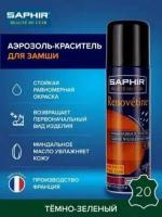 Зеленая краска для замшевой обуви Saphir Renovetine