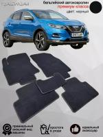 Ворсовые коврики для автомобиля NISSAN QASHQAI j11 сборка РФ /2016-н. в./ автомобильные коврики в машину Ниссан Кашкай