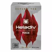 Чай черный Heladiv Pekoe Classic black tea