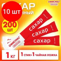 Комплект 10 шт, Сахар в стиках офисмаг, 5 г, порционный, 200 пакетиков, картонная упаковка, 620684