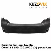 Бампер задний Toyota Corolla E150 (2010-2013) рестайлинг