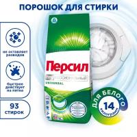 Стиральный порошок Persil Professional Universal 14 кг, пластиковый пакет