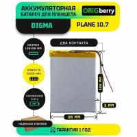 Аккумулятор для планшета Digma Plane 10.7 3G 3,8 V / 5000 mAh / 126мм x 96мм x 3мм / без коннектора